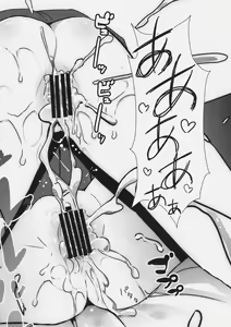 Page 19 of Chupa Pero Days - preview thumbnail