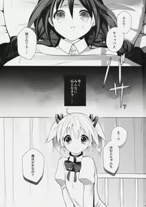 Page 2 of Chupa Pero Days - preview thumbnail