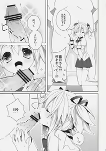 Page 6 of Chupa Pero Days - preview thumbnail