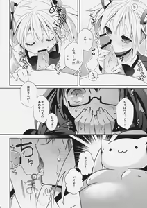Page 7 of Chupa Pero Days - preview thumbnail