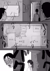 Page 29 of Chigyuu InCha ga Imouto ni Tsurerare Shuugaku Ryokou JK Shikainai Daiyokujou de Geneki JK to Gomunashi 18P Harem Dairankou!! | A shy, nerdy guy gets dragged by his little sister to a school trip - preview thumbnail