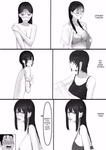 Page 56 of Chigyuu InCha ga Imouto ni Tsurerare Shuugaku Ryokou JK Shikainai Daiyokujou de Geneki JK to Gomunashi 18P Harem Dairankou!! | A shy, nerdy guy gets dragged by his little sister to a school trip - preview thumbnail