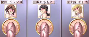 Page 569 of Sex Battle School Shiroki Sennou Ouketa Seikou Taisen-sha - preview thumbnail
