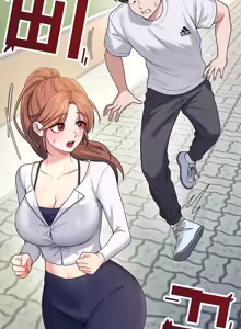 Page 1057 of Wireless onahole 1-95 - preview thumbnail
