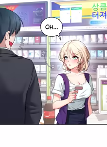 Page 1196 of Wireless onahole 1-95 - preview thumbnail