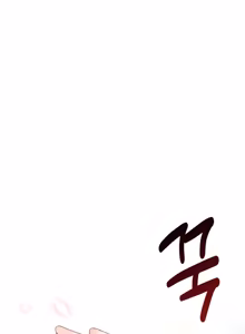 Page 1479 of Wireless onahole 1-95 - preview thumbnail
