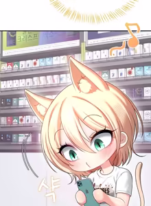 Page 1524 of Wireless onahole 1-95 - preview thumbnail
