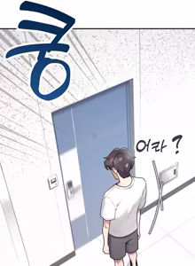 Page 256 of Wireless onahole 1-95 - preview thumbnail