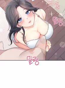 Page 871 of Wireless onahole 1-95 - preview thumbnail