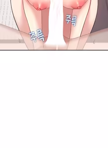Page 882 of Wireless onahole 1-95 - preview thumbnail