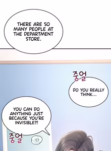 Page 932 of Wireless onahole 1-95 - preview thumbnail