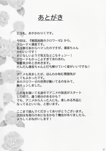 Page 27 of Oyaku ni Tachitain desu - preview thumbnail