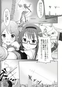 Page 26 of True End - preview thumbnail