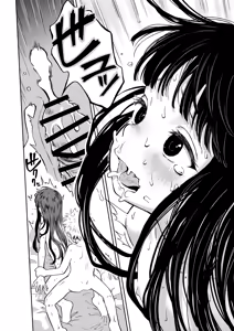 Page 45 of Kyokun no Akari to Shuumatsu Shikkari Me no Ecchi o Suru Hanashi - preview thumbnail
