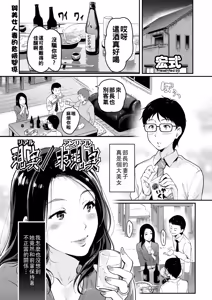 Real / Unreal — hentai manga cover on Fhentai