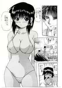 Page 130 of Roshutsgurui - preview thumbnail