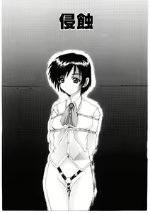 Page 144 of Roshutsgurui - preview thumbnail
