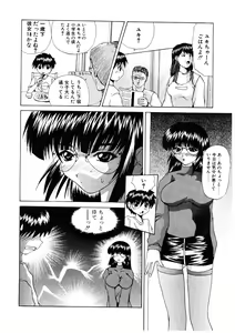 Page 167 of Roshutsgurui - preview thumbnail