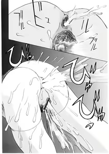 Page 21 of Roshutsgurui - preview thumbnail