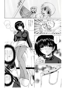 Page 27 of Roshutsgurui - preview thumbnail