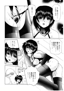 Page 31 of Roshutsgurui - preview thumbnail
