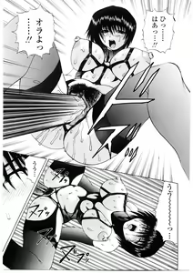 Page 40 of Roshutsgurui - preview thumbnail