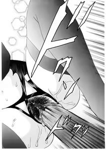 Page 41 of Roshutsgurui - preview thumbnail