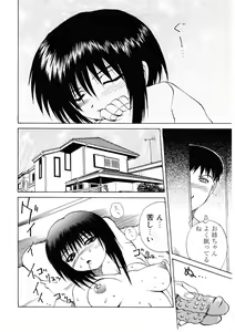 Page 49 of Roshutsgurui - preview thumbnail