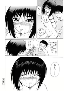 Page 59 of Roshutsgurui - preview thumbnail