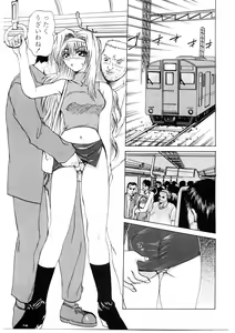 Page 60 of Roshutsgurui - preview thumbnail