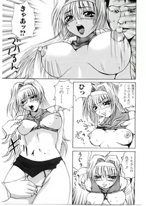 Page 66 of Roshutsgurui - preview thumbnail
