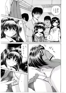 Page 80 of Roshutsgurui - preview thumbnail
