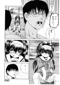 Page 91 of Roshutsgurui - preview thumbnail