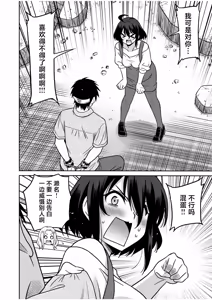 Page 125 of "Kocchi wa Nankai mo Itten da yo!" ~Tasuketa Orei ni Gatsugatsu Yankee SEX~ "Denshi Tankoubon" - preview thumbnail
