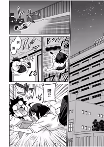Page 131 of "Kocchi wa Nankai mo Itten da yo!" ~Tasuketa Orei ni Gatsugatsu Yankee SEX~ "Denshi Tankoubon" - preview thumbnail