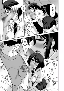 Page 136 of "Kocchi wa Nankai mo Itten da yo!" ~Tasuketa Orei ni Gatsugatsu Yankee SEX~ "Denshi Tankoubon" - preview thumbnail
