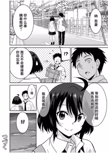 Page 195 of "Kocchi wa Nankai mo Itten da yo!" ~Tasuketa Orei ni Gatsugatsu Yankee SEX~ "Denshi Tankoubon" - preview thumbnail