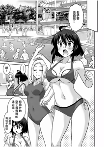 Page 78 of "Kocchi wa Nankai mo Itten da yo!" ~Tasuketa Orei ni Gatsugatsu Yankee SEX~ "Denshi Tankoubon" - preview thumbnail