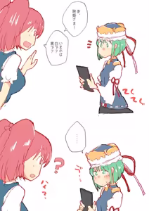 Page 1383 of nonmikan Fanbox Low quality archive 02-2026 to 2019 1/19 - preview thumbnail