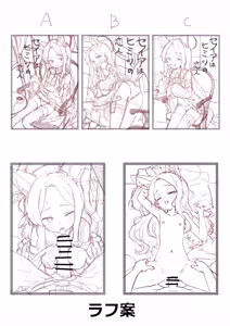 Page 398 of lilil / ririy - preview thumbnail