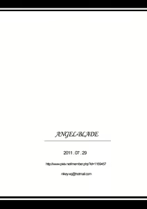 Page 19 of Sengoku Mousou - preview thumbnail