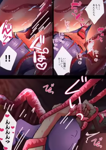 Page 312 of nonmikan Fanbox Low quality archive 02-2026 to 2019 17/19 - preview thumbnail