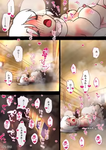 Page 1479 of nonmikan Fanbox Low quality archive 02-2026 to 2019 18/19 - preview thumbnail