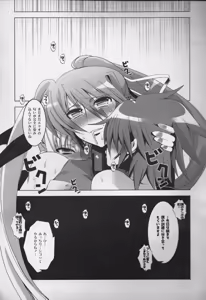 Page 16 of PG -PLEATED GUNNER- #21 - Senshi to Senshi to Otokonoko - preview thumbnail