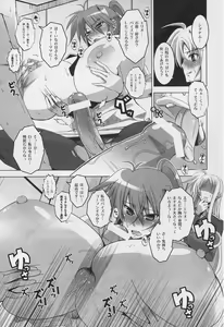 Page 4 of PG -PLEATED GUNNER- #21 - Senshi to Senshi to Otokonoko - preview thumbnail