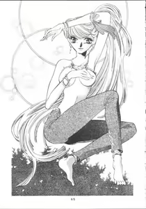 Page 64 of Nisemono Ribbon no Kishi - preview thumbnail
