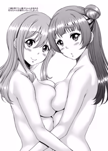 Page 29 of School Idol ga Iru Fuuzoku ga Arutte Hontou desu ka? 12 Hanamaru-chan to Sugosu Sweet Time Hen - preview thumbnail
