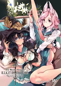 Otome Kishi no Invitation | The Maiden Knights' Illicit Invitations (decensored) - hentai manga cover image