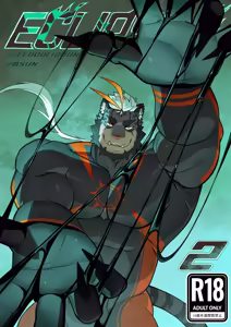 ECLIPSE日蚀2无字版notext — hentai manga cover on Fhentai