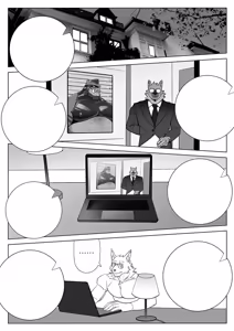 Page 6 of ECLIPSE日蚀2无字版notext - preview thumbnail